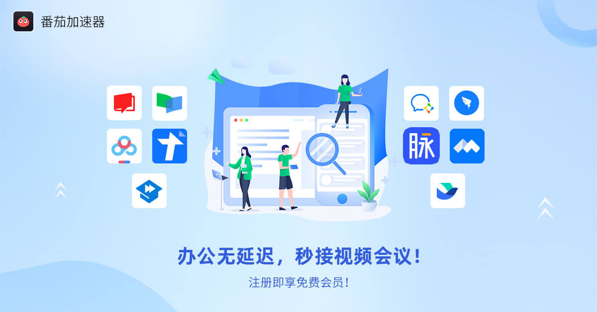 国外如何解除地域限制教程