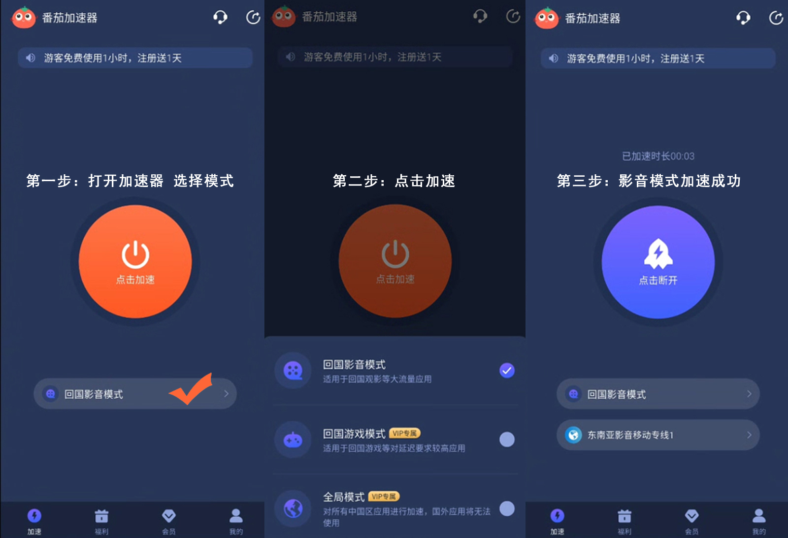 在外国怎么听中国的歌教程