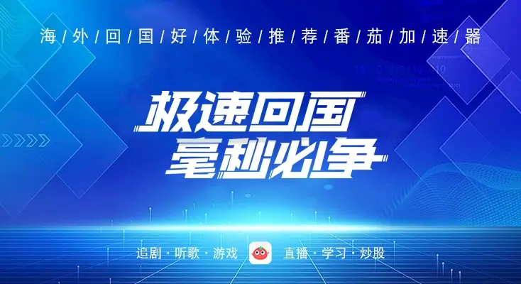 如何在国外听喜马拉雅?教程