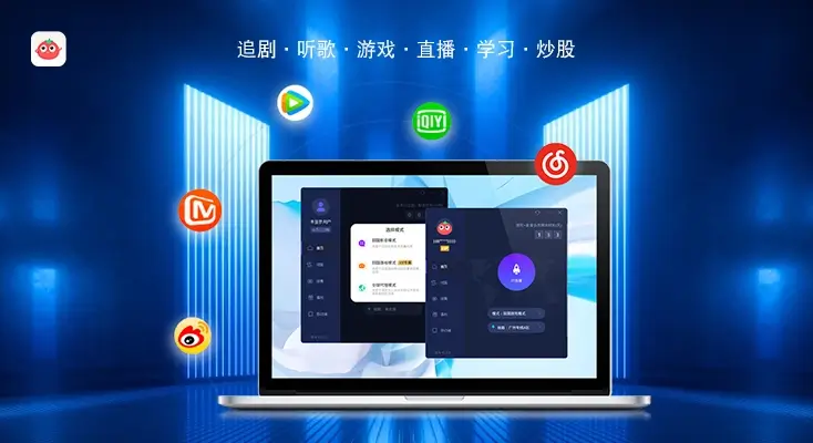 爱奇艺版权限制教程