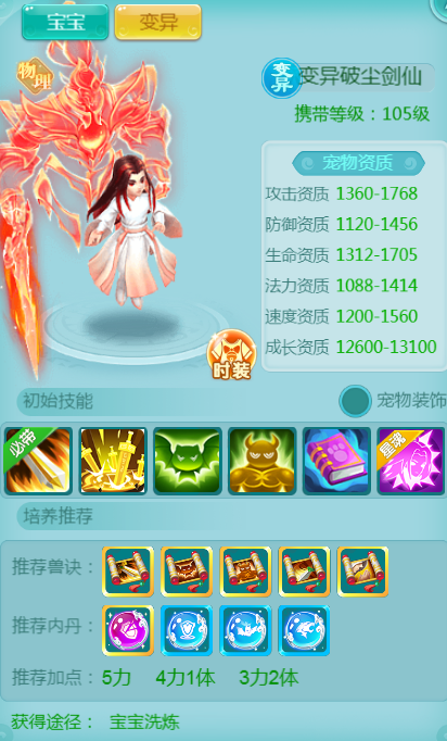 在国外怎么玩永劫无间国服教程