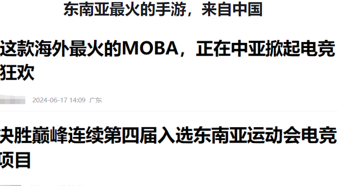 国外能玩中国的和平精英吗教程
