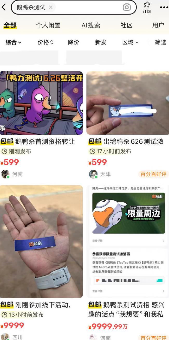 海外游玩国服流畅问题教程