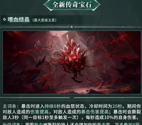海外怎么玩国服手游教程