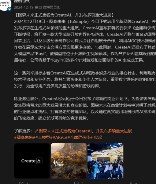 国外玩国服教程