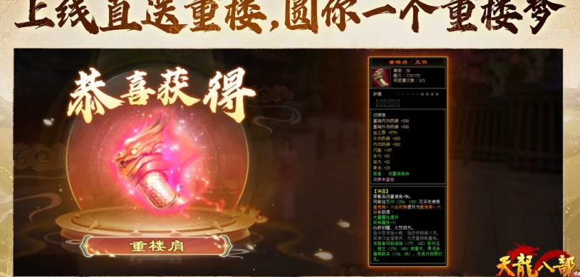 原神国外怎么玩国服教程