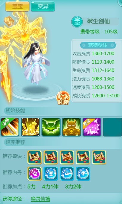 在国外怎么玩永劫无间国服教程