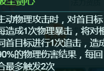 在国外怎么玩永劫无间国服教程