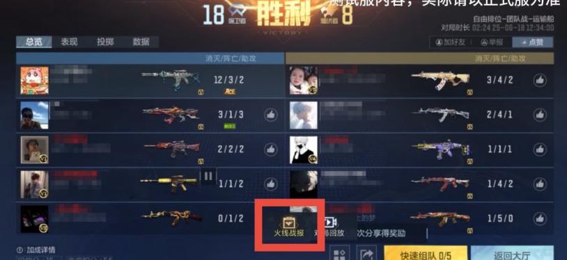 海外玩国服教程