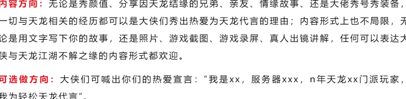 原神国外怎么玩国服教程