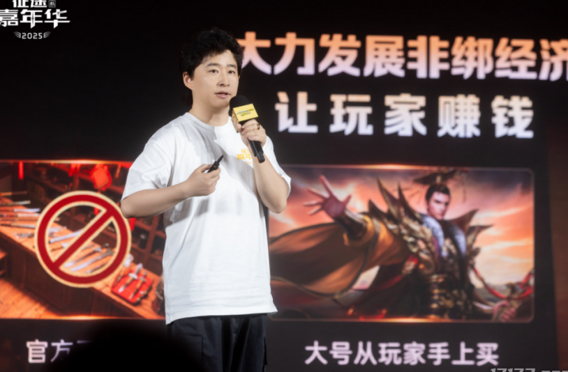 国外如何玩和平精英教程