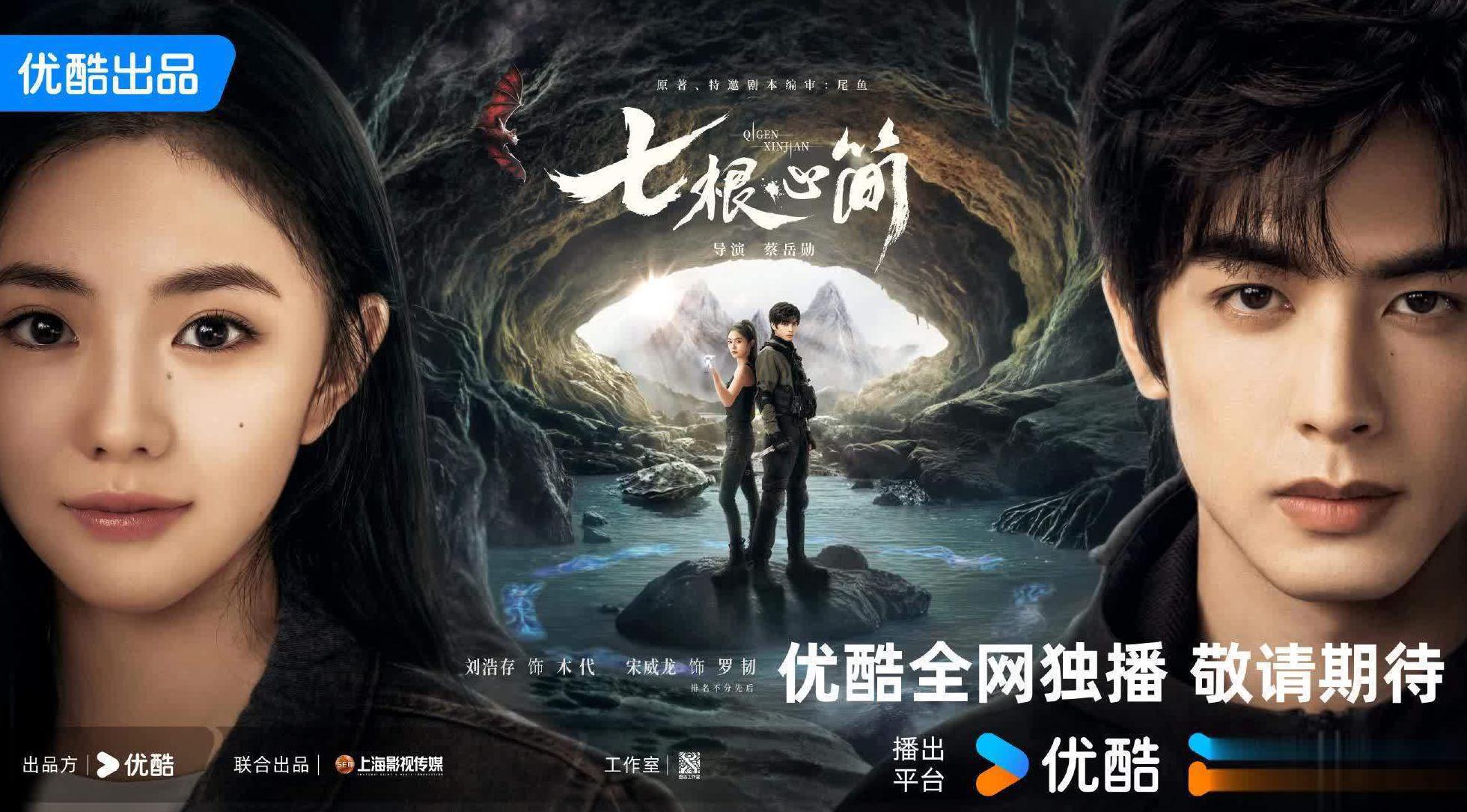 在国外看电视剧地区限制怎么办教程