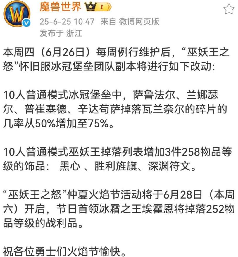 海外如何玩国服lol不卡教程